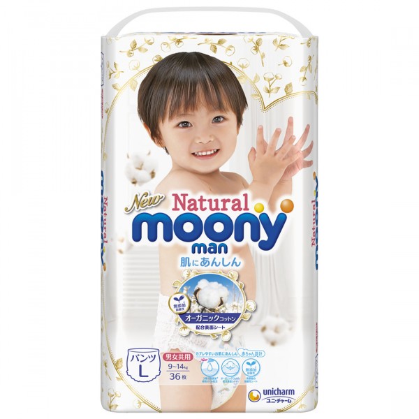 Sauskelnės-kelnaitės MOONY Natural PL 9-14 kg